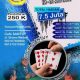 Pererat Silaturahmi, Lancang Kuning Gelar Fun Truf Mania Berhadiah Jutaan Rupiah